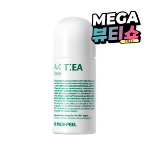 메디필 에이씨 티 클리어 50ml