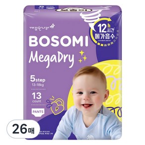 보솜이 메가드라이 팬티형 기저귀 공용, 5단계, 26매