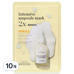 비욘드 앰플 가득한 마스크 2X 세라마이드 26ml, 1개입, 10개