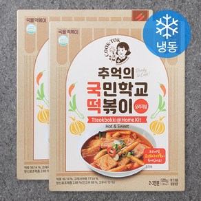 추억의국민학교떡볶이 뉴트로 (냉동)