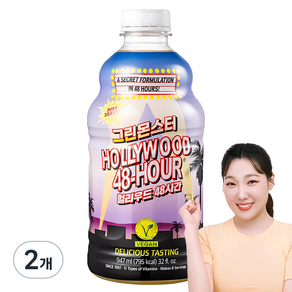 그린몬스터 헐리우드 48시간 클렌즈주스, 947ml, 2개