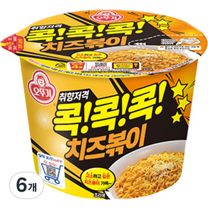 오뚜기 콕콕콕 치즈볶이 95g