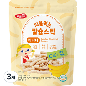 베베스트 처음먹는 칼슘 스틱 과자, 바나나, 40g, 3개