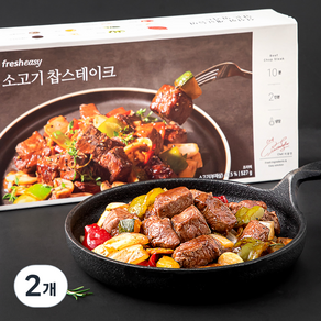 프레시지 소고기 찹스테이크 2인분, 527g, 2개