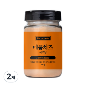 신선약초 매콤 치즈 시즈닝, 130g, 2개