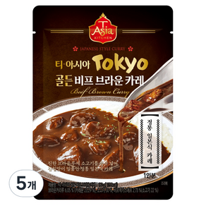 티아시아키친 골든 비프 브라운 카레, 180g, 5개