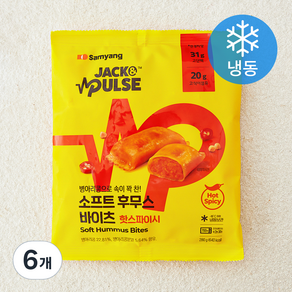 잭앤펄스 소프트 후무스 바이츠 핫스파이시 (냉동), 280g, 6개