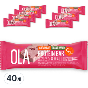 올가니카 올라 츄이 프로틴바 베리아몬드, 35g, 40개