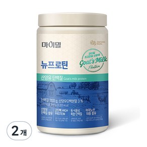 마이밀 뉴프로틴 산양유 단백질, 2개, 340g