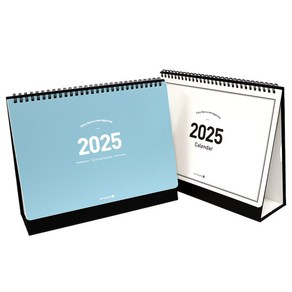 모닝글로리 2025 스탠딩 캘린더 중 2종세트