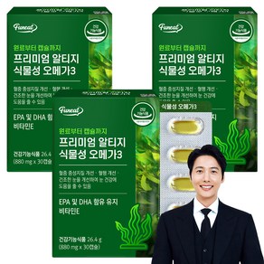 퍼니트 프리미엄 알티지 식물성 오메가3 26.4g, 30정, 3개