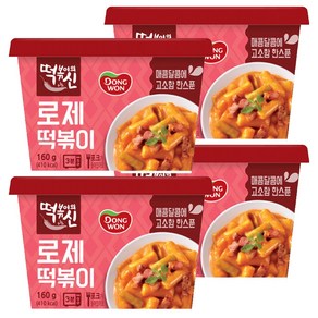 동원 떡볶이의 신 로제 컵 떡볶이, 160g, 4개