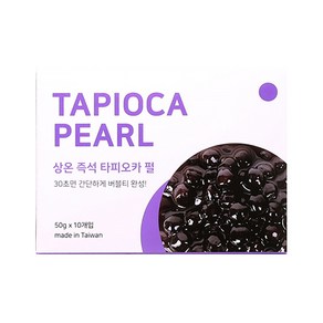 티바인 상온 즉석 타피오카 펄, 50g, 10개입, 1개