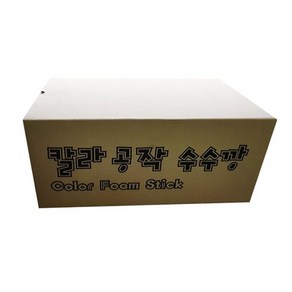 부흥교재 대용량 칼라공작 수수깡, 혼합 색상, 1세트