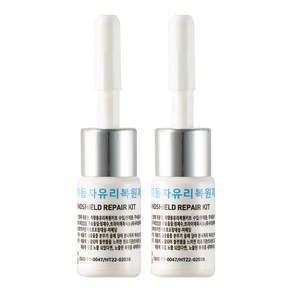 카보스 자동차 유리 복원제, 2개, 2ml