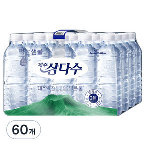 제주삼다수 그린 무라벨, 500ml, 60개
