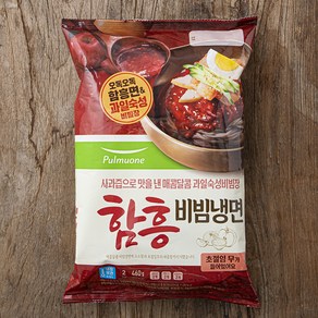 함흥비빔냉면 2인