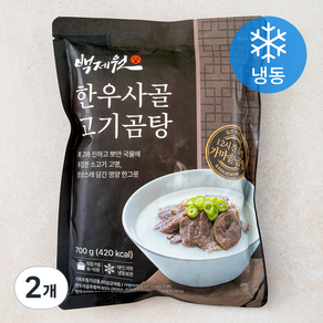 백제원 한우사골 고기곰탕 (냉동), 700g, 2개