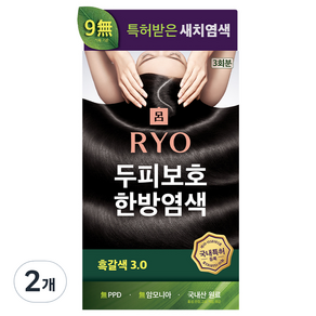 려 자양윤모 두피보호 한방 새치 염색약 120g