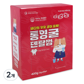 강아지 해역 통영 덴탈껌 50p, 통영굴맛, 400g, 2개