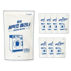 탐사 세탁조 클리너 450g