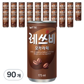 레쓰비 모카라떼, 90개, 175ml