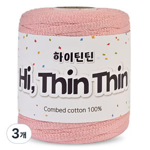 하이틴틴실 뜨개실 250g, 06 베이비핑크, 3개