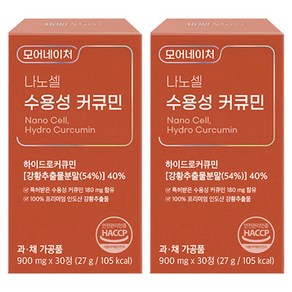 모어네이처 나노셀 수용성 커큐민, 30정, 2개