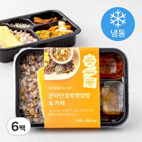 무화당 곤약 단호박 영양밥 & 카레 (냉동), 250g, 6팩