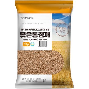 건강한밥상 볶은 통 참깨, 2kg, 1개