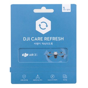 DJI AIR 3S 드론 Cae Refesh 1년 플랜, 혼합색상, 1개