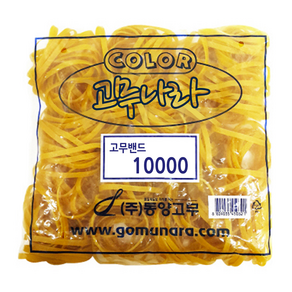 고무나라 10000 고무밴드 80 x 5 mm