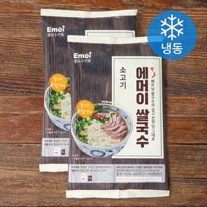 에머이 쌀국수 소고기 밀키트 1인분 (냉동)