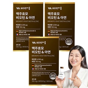 비타민마을 맥주효모 비오틴 아연, 90정, 3개