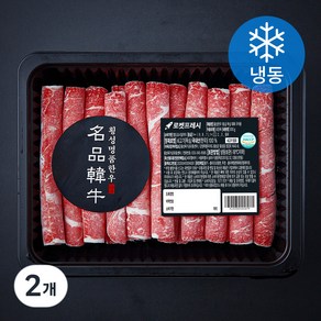 횡성한우 1등급 목심 대패 구이용 (냉동), 300g, 2개