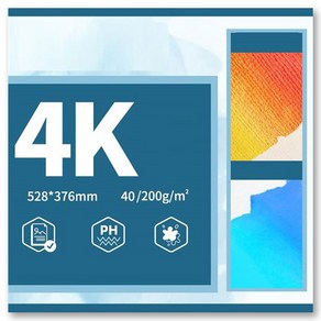 Nos협력업체 세가지 타입의 수채화지 09 수채화지 200g 양면 질감, 40개