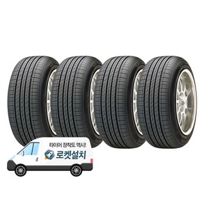 한국타이어 옵티모 H426 225/45R18, 4개, 출장장착