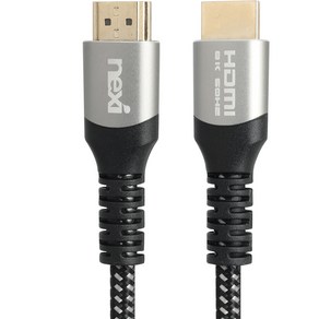 넥시 ULTRA HIGH SPEED HDMI 2.1v 케이블