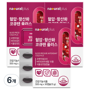 내츄럴플러스 혈압 항산화 코큐텐 플러스 15g, 6개, 30정