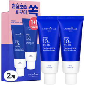 라포티셀 판테놀 10% 수딩크림 2p, 150ml, 2개