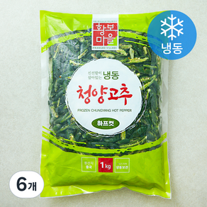 황보마을 청양고추 하프컷 (냉동), 6개, 1kg