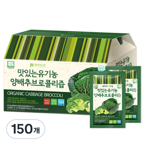 네이처드림 맛있는 양배추 브로콜리즙, 90ml, 150개