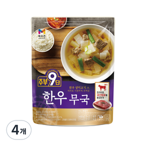 주부9단 목우촌 한우 무국, 4개, 450g