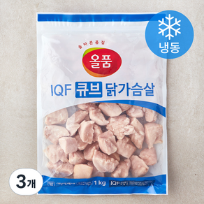 올품 IQF 큐브 닭가슴살 (냉동), 3개, 1kg