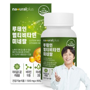 내츄럴플러스 루테인 멀티비타민 미네랄, 90정, 1개
