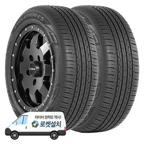 쿠퍼타이어 EVOLUTION C5 205/65R15