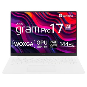 LG전자 2025 그램 Po 17 코어Ulta7 애로우레이크, 에센스화이트, 512GB, 32GB, WIN11 Home, 17Z90TP-GD7CK