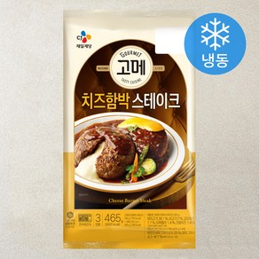 고메 치즈함박스테이크 (냉동), 465g, 1개