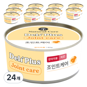 네츄럴코어 강아지 델리플러스 치킨캔, 80g, 24개, 조인트케어