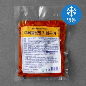 푸딩팩토리 푸딩포차 무뼈 불닭발 직화구이 (냉동)